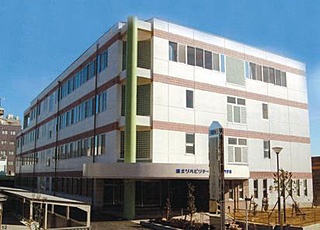 専門学校富士ﾘﾊﾋﾞﾘﾃｰｼｮﾝ大学校